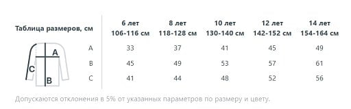 Свитшот детский Toima kids