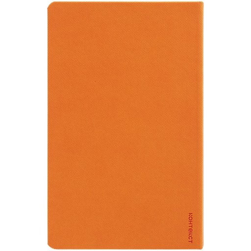 Ежедневник Grade, недатированный