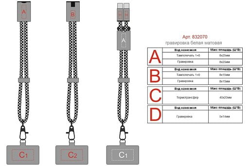 Ремешок-держатель для телефона с зарядным кабелем USB-C - USB-C Lany Wristband Charge Eco