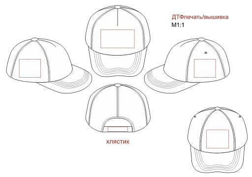 Кепка 5-панельная Shefild 250 с сеткой и сендвичем