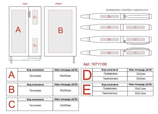 Подарочный набор Tactical Dark: блокнот А5, ручка шариковая