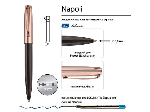 Ручка металлическая шариковая Napoli