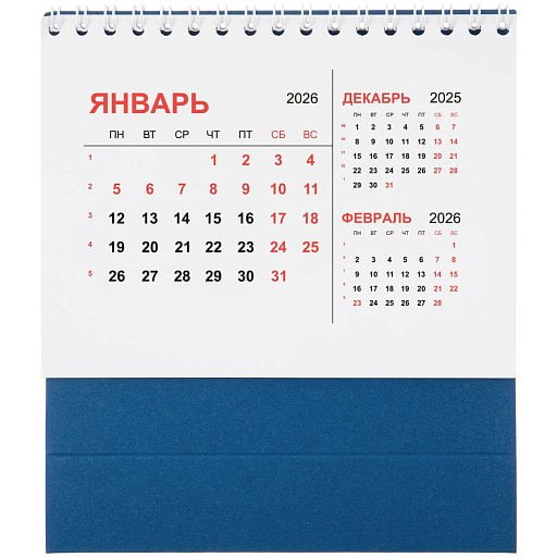 Календарь настольный Datio