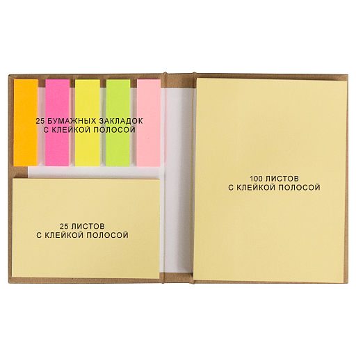 Набор цветных бумажных стикеров Stick and Smile