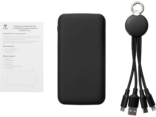 Набор из внешнего акуумулятора и универсального кабеля с подсветкой лого Reserve LED, 10000mAh