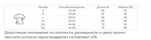 Жилет STREAM BW мужской