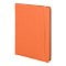 happy_gifts_orange