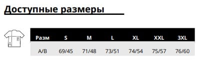 Майка SPORTY TT, мужская