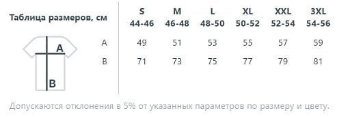 Футболка мужская T-bolka Stretch