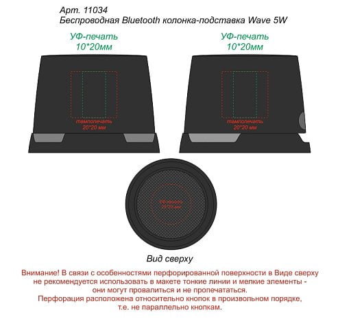 Магнитная беспроводная Bluetooth колонка-подставка Wave 5W