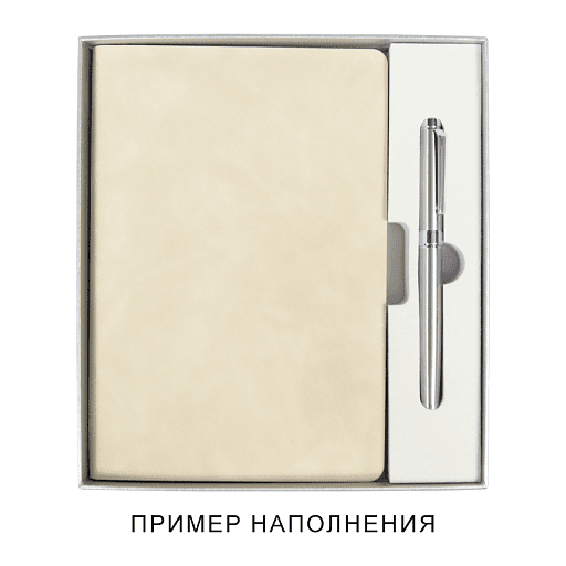 Коробка подарочная, размер  203*220*30 мм,  Solution Gift Linen для ежедневника и ручки