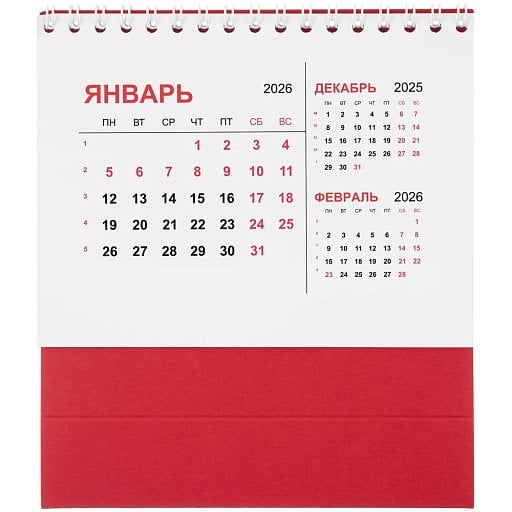 Календарь настольный Datio