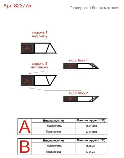 Флешка USB 3.0 Дельта
