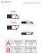 Флешка USB 3.0 Дельта