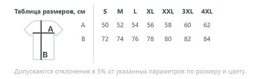 Рубашка поло мужская Virma light