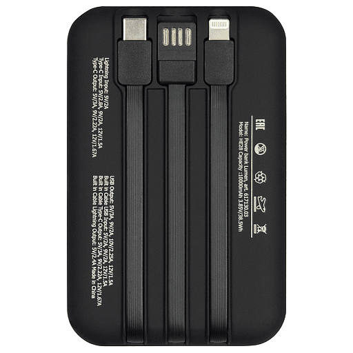 Внешний аккумулятор (powerbank) «Lumen», софт тач, 10 000 mAH