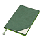 happy_gifts_green
