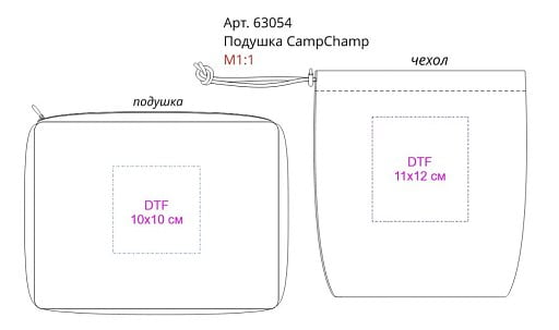 Подушка CampChamp