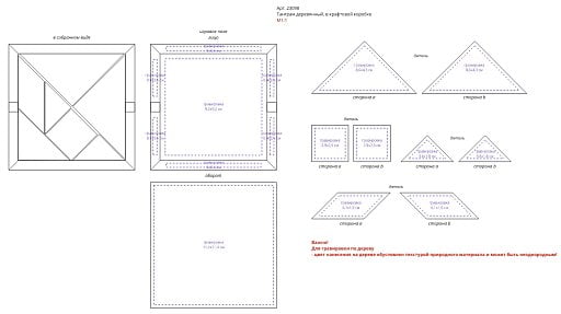 Головоломка-танграм Combi