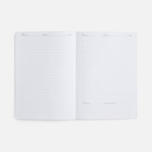 Ежедневник Must, датированный