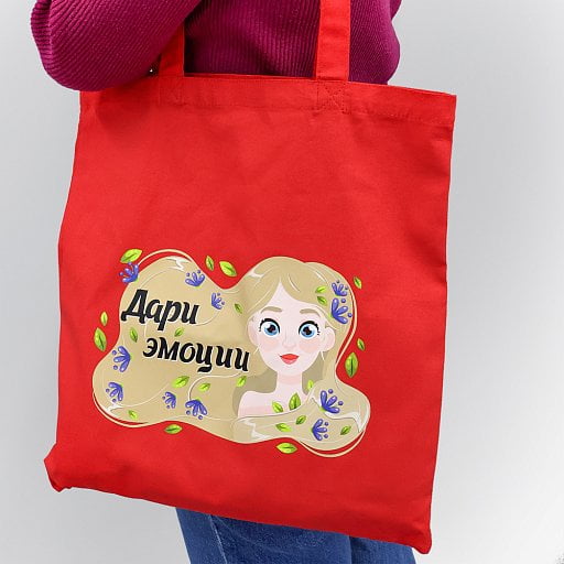 Сумка хозяйственная  Bagsy Super 220 г/м2