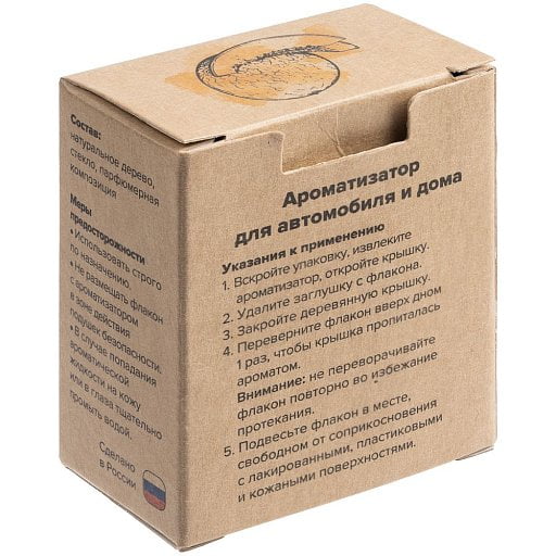 Ароматизатор воздуха Flava