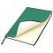 happy_gifts_green