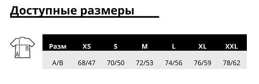 Футболка SUBLIMA