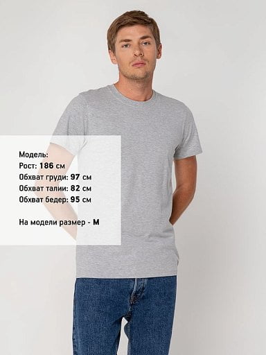 Футболка мужская T-bolka Stretch