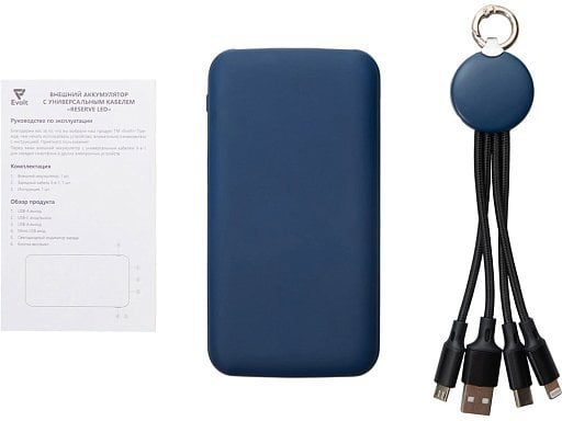 Набор из внешнего акуумулятора и универсального кабеля с подсветкой лого Reserve LED, 10000mAh