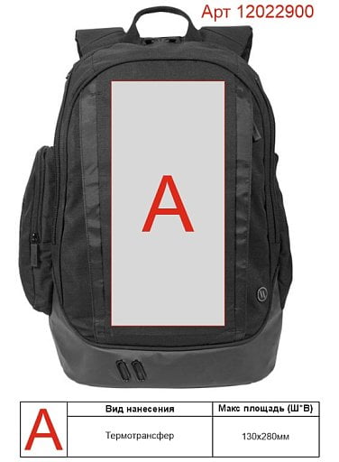 Рюкзак Core для ноутбука 15