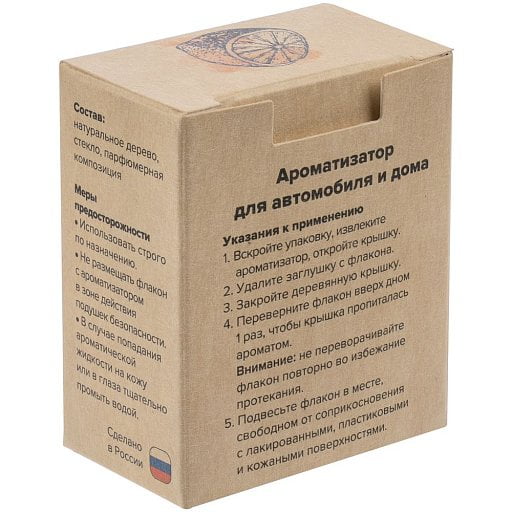Ароматизатор воздуха Flava