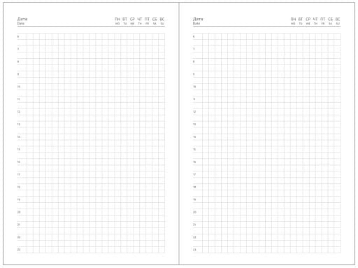 Ежедневник блок в клетку Flexy Soft Touch Latte А5, недатированный, в гибкой обложке