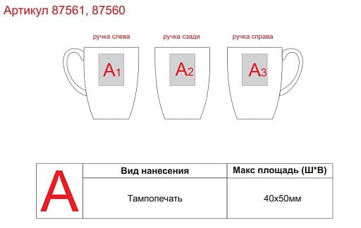 Кружка Grain из натуральных волокон