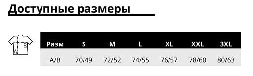Поло PORTLAND мужское