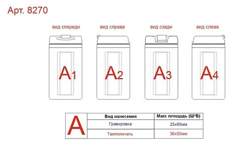 Термокружка «Jar»