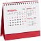 happy_gifts_red