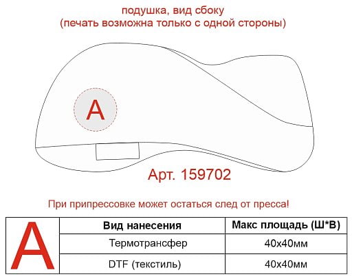 Подушка для путешествий массажная Travel Blue Massage Tranquility Pillow (217)