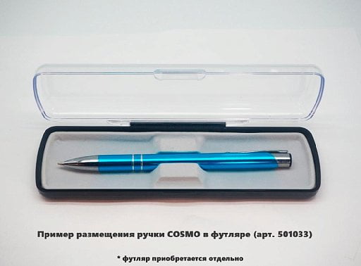 Ручка шариковая COSMO HEAVY Soft Touch