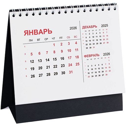 Календарь настольный Datio