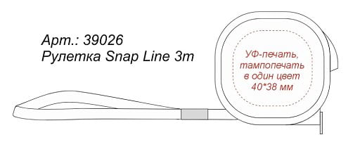 Рулетка Snap Line 3m