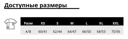 Футболка спортивная SPORTY женская
