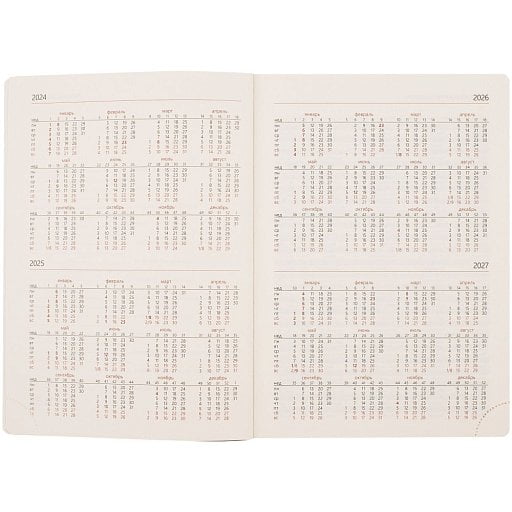 Ежедневник Capital, недатированный