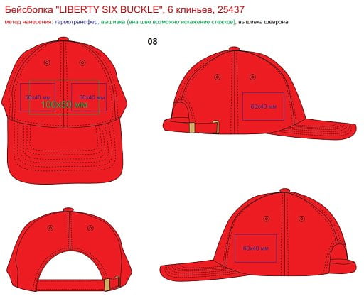 Бейсболка LIBERTY SIX BUCKLE, 6 клиньев, застежка c металлической пряжкой