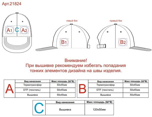 Бейсболка Las Vegas со светоотражающим кантом