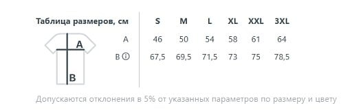 Рубашка поло мужская Adam