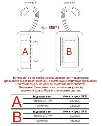 Бамбуковая багажная бирка с силиконовым чехлом Тагу