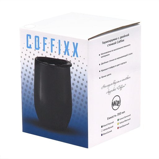 Термокружка с двойной стенкой Coffixx