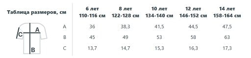 Футболка детская оверсайз Teezer
