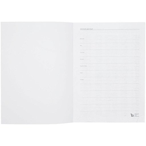 Ежедневник Latte Maxi, недатированный